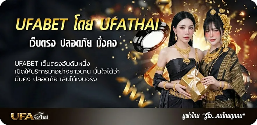 โปรโมชั่น บอลไทย u23 ถ่ายทอดสด วันนี้ ช่องไหน ยอดนิยม — แทงบอลออนไลน์ คาสิโน หวย มวย สล็อต ครบวงจร