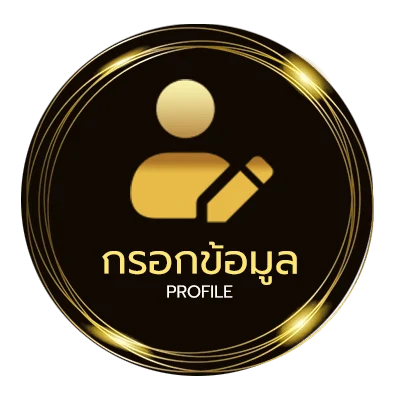 ข้อมูลสมาชิก บอลไทย u23 ถ่ายทอดสด วันนี้ ช่องไหน