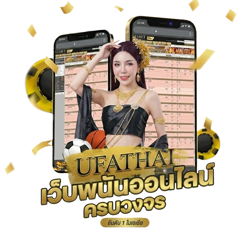 บอลไทย u23 ถ่ายทอดสด วันนี้ ช่องไหน Bonus Banner — สำหรับสมาชิก