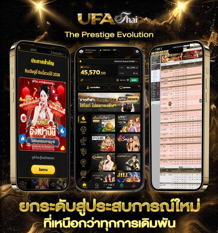 บอลไทย u23 ถ่ายทอดสด วันนี้ ช่องไหน  เว็บตรง UFABET